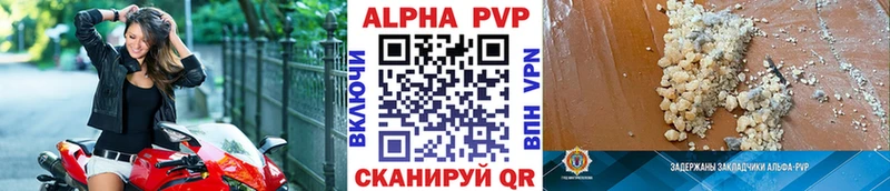 Alpha PVP VHQ  где можно купить наркотик  Бугульма 