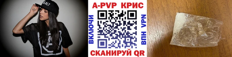 Alpha-PVP СК Бугульма