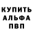 Amphetamine Розовый AsTaR _