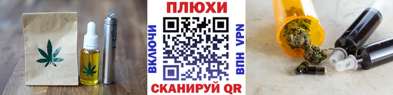 Canna-Cookies конопля  Бугульма 