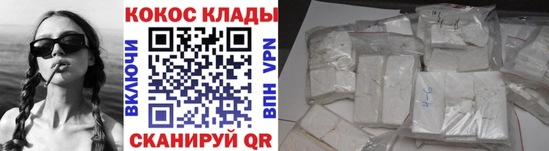 COCAIN Эквадор  где можно купить наркотик  Бугульма 