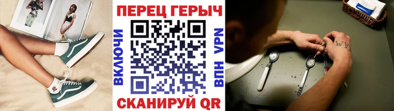 ГЕРОИН гречка  Бугульма 