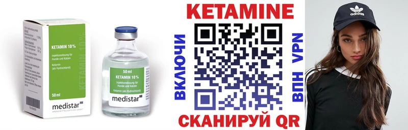 KRAKEN   Бугульма  КЕТАМИН VHQ 