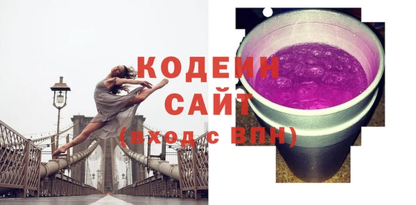 мяу мяу кристалл Баксан