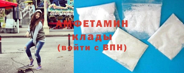 кристаллы Богородск