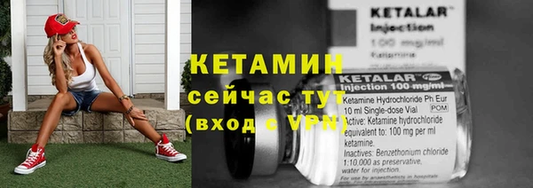 мяу мяу кристалл Баксан