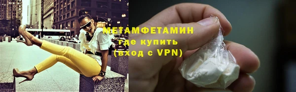 бошки Беломорск