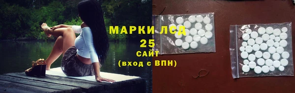 трава Балабаново