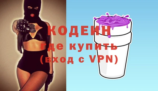 бошки Беломорск