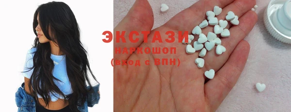 трава Балабаново
