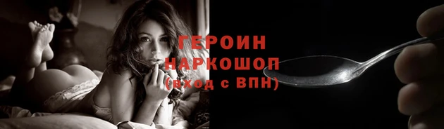 гашик Балахна