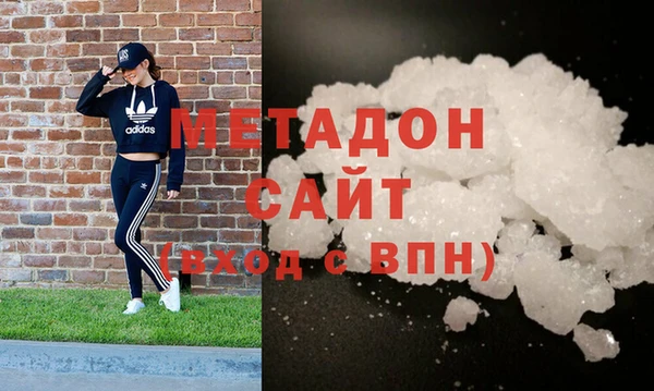 кристаллы Богородск