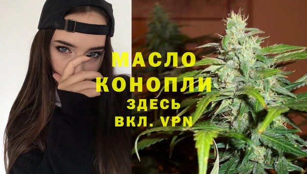 бошки Беломорск