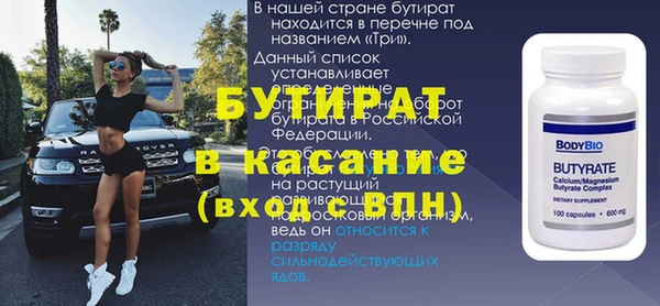 трава Балабаново