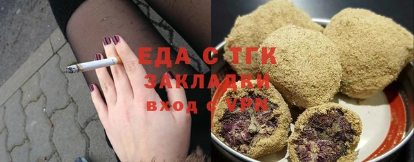 кокаин колумбия Богородицк