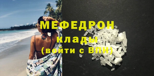 бошки Беломорск
