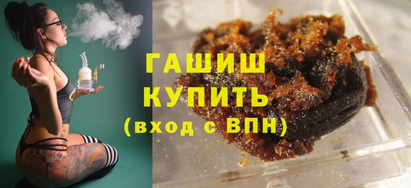 бошки Беломорск