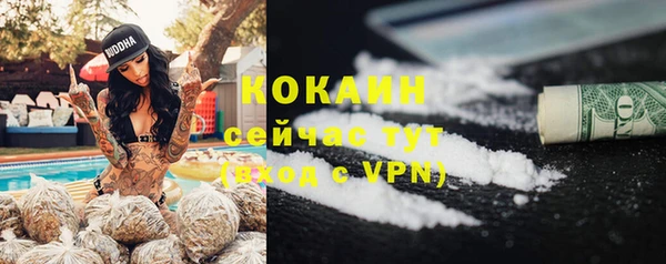 мяу мяу кристалл Баксан