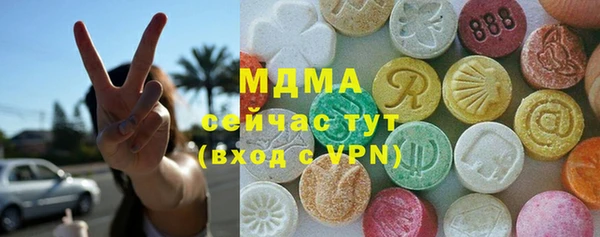 мяу мяу кристалл Баксан