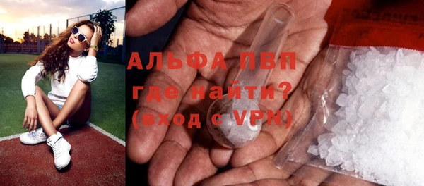 гашик Балахна