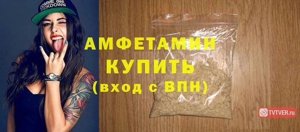 скорость Белоозёрский