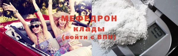 трава Балабаново