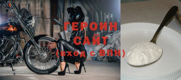 мяу мяу кристалл Баксан