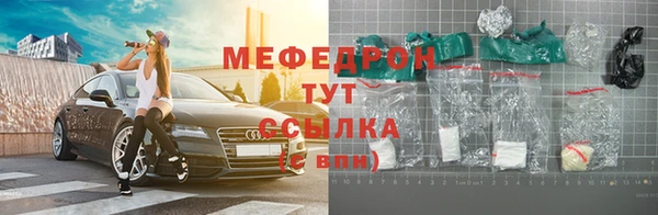 трава Балабаново