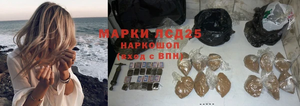 трава Балабаново