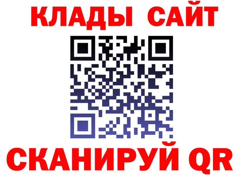 ГАШ Premium как зайти это кракен Бугульма