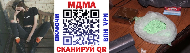 МДМА VHQ  цена наркотик  Бугульма 