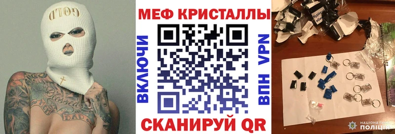 Мефедрон мука  Бугульма 