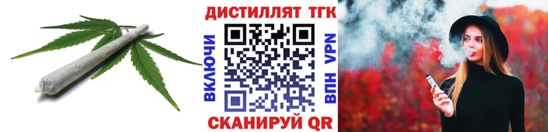 ТГК THC oil  Бугульма 